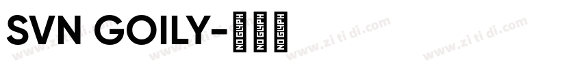 SVN GOILY字体转换